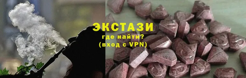 Ecstasy 280 MDMA  KRAKEN   Краснокаменск 