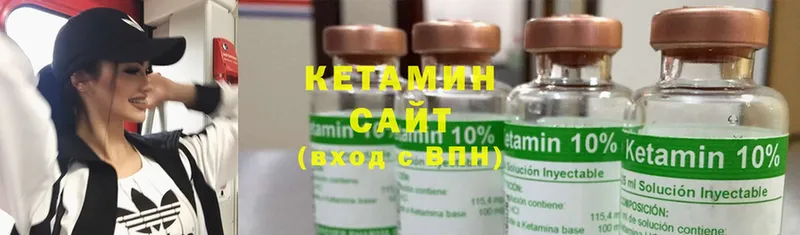 КЕТАМИН ketamine  Краснокаменск 