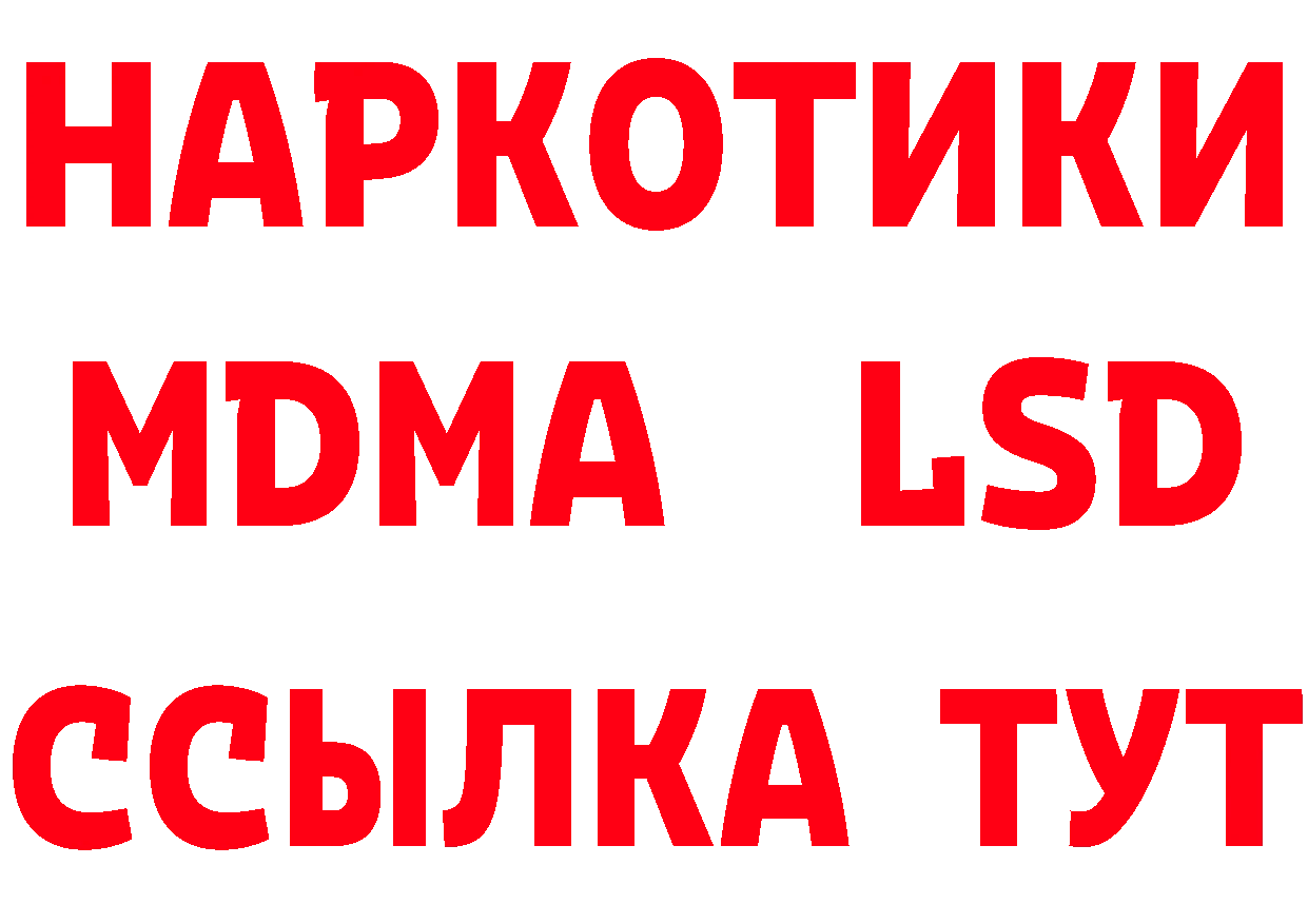 АМФ VHQ ссылки это блэк спрут Краснокаменск