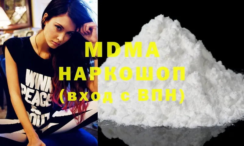 MDMA молли  Краснокаменск 